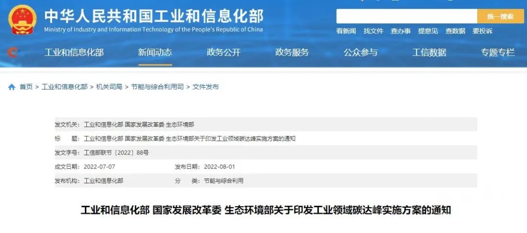 202208011203011624.jpg 圖片