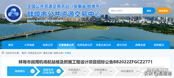 1662282491287499.png 圖片