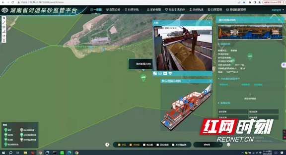 在作業(yè)期間進(jìn)行實(shí)施監(jiān)管.marked.png 圖片