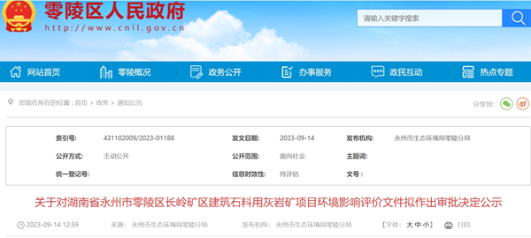 1695116573649633.png 圖片