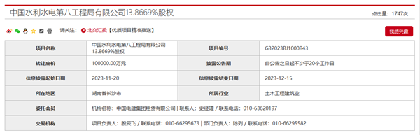 1700622871269501.png 圖片