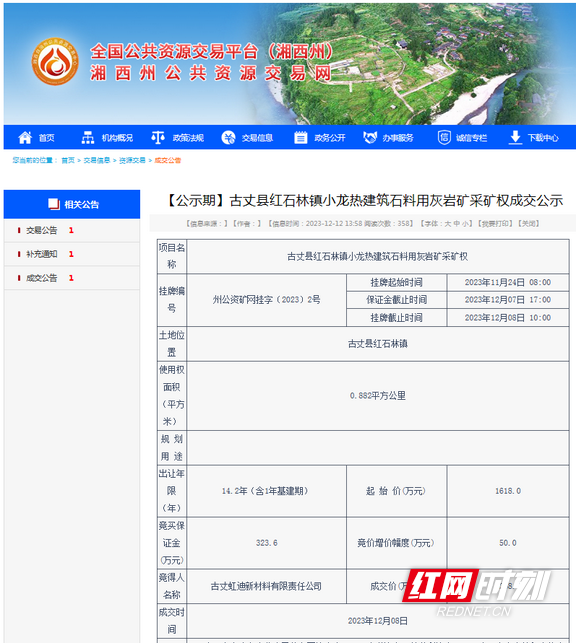 圖片1.marked.png 圖片