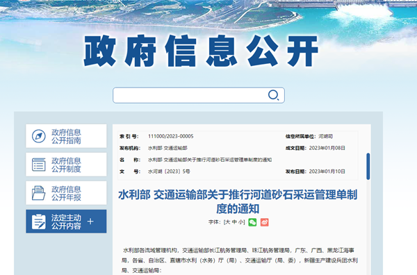 1673688551316403.png 圖片