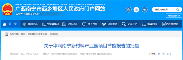 1680501813362273.png 圖片