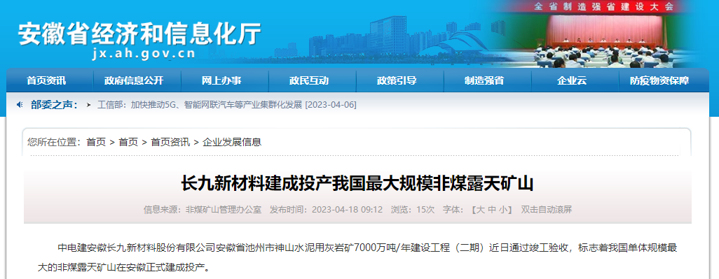 1681796680360303.png 圖片