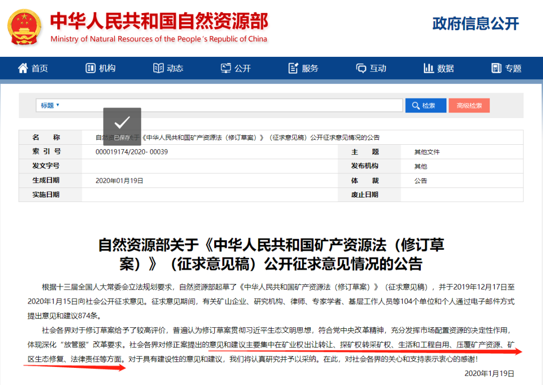 1686206078225736.png 圖片