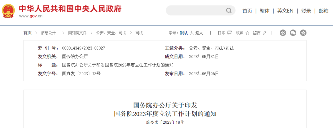 1686206078790336.png 圖片