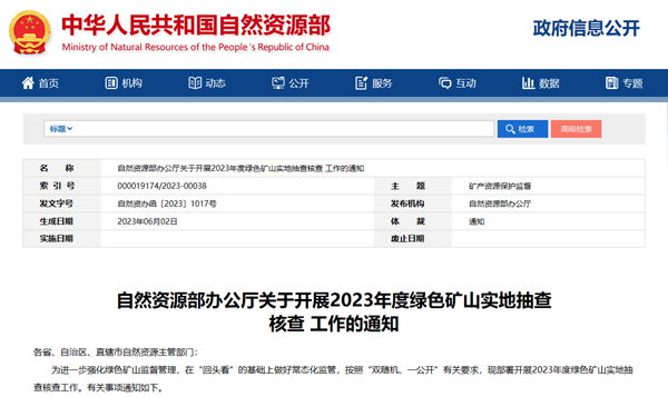 1686212772928469.png 圖片