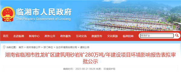 1692848086523978.png 圖片