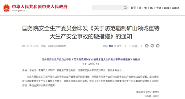 1705644721189520.png 圖片