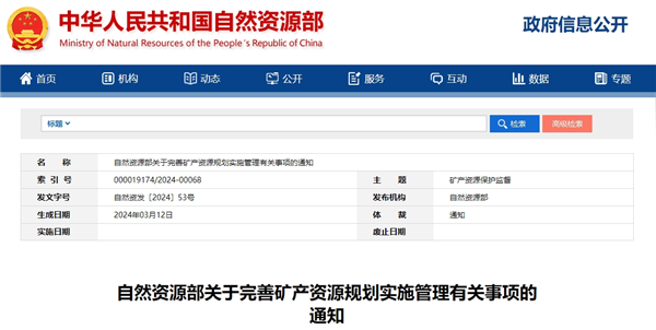 1710825486565482.png 圖片