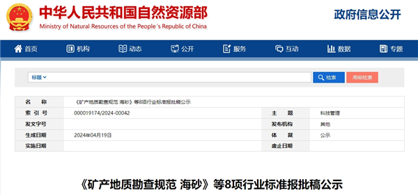 1713859158223584.png 圖片